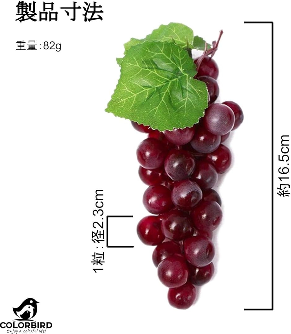 食品サンプル ぶどう 葡萄 3種類 : スピード発送 ホリック - 通販