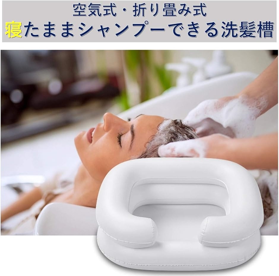 介助用簡易浴槽｜入浴用品｜介護用品｜ダイエット、健康 通販 - Yahoo