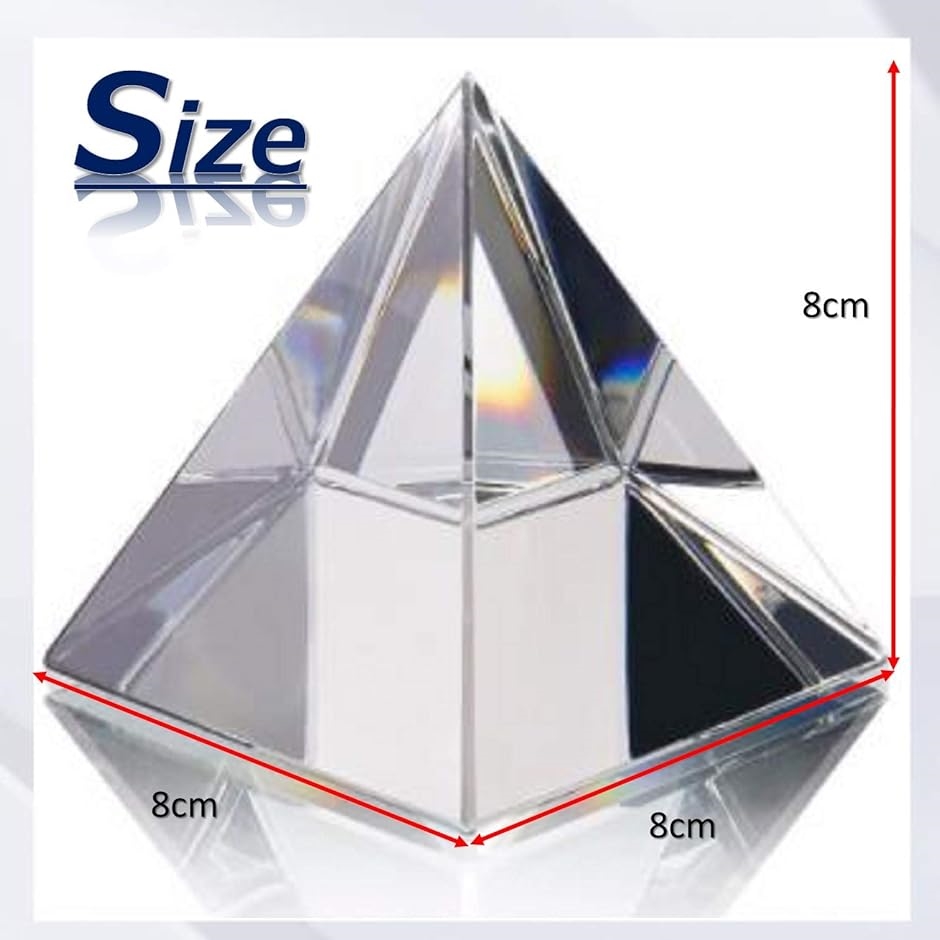 三角錐形ペーパーウェイト ピラミッド 水晶 文鎮 クリスタル ガラス サンキャッチャー プリズム パワーストーン 置物( 80ｍｍ)