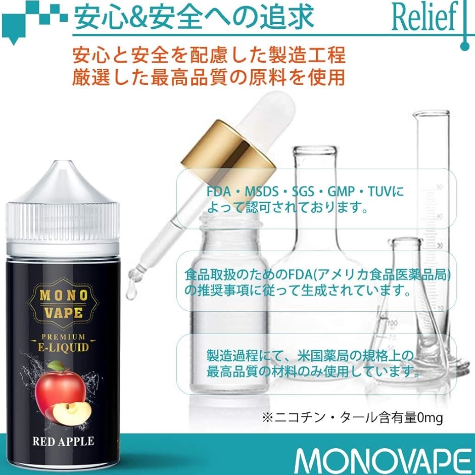 電子タバコ リキッド レッドアップル ふじりんご メンソール 大容量 120ml( 120ミリリットル (x 1))｜horikku｜05