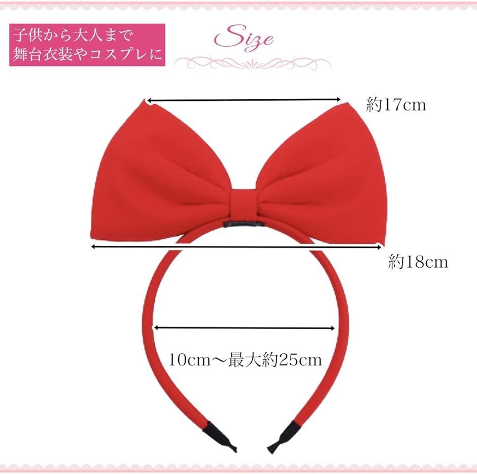 カチューシャ リボン ヘアアクセサリー 2個セット( ピンク2個