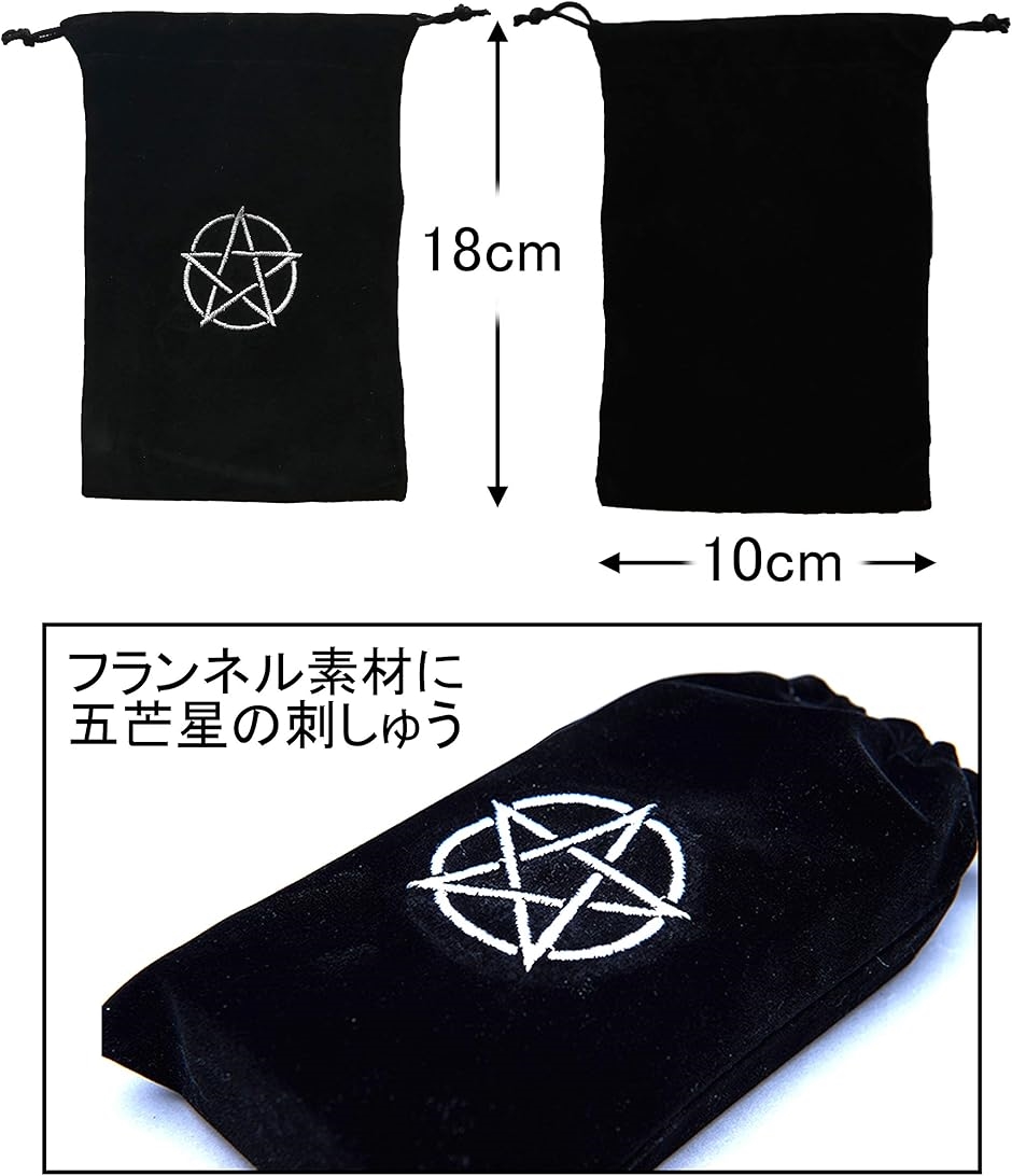 タロットクロス 浄化セット 入門 スターター 4点 カードポーチ チューナー クリスタル 取説付き 恋愛占い | ブランド登録なし | 08