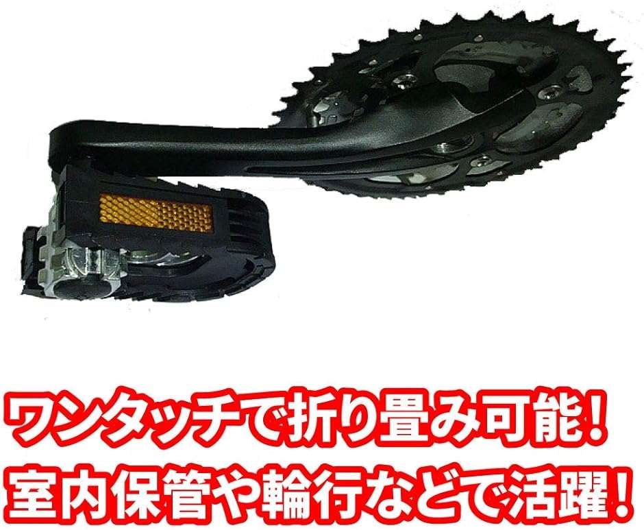 morytrade 自転車 折りたたみ ペダル ミニベロ 自転車部品 折り畳み おりたたみ 黒(黒) :2B6Y4C4F24:スピード発送 ホリック  - 通販 - Yahoo!ショッピング