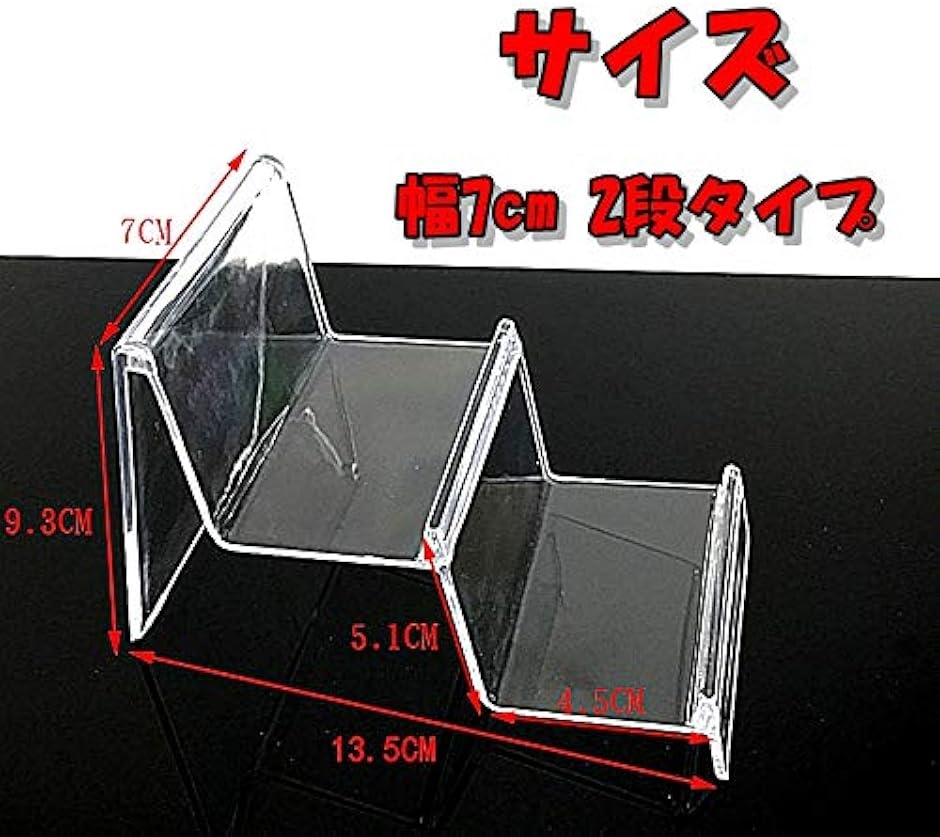 展示用 アクリル クリア ディスプレイ スタンド 携帯 スマホ