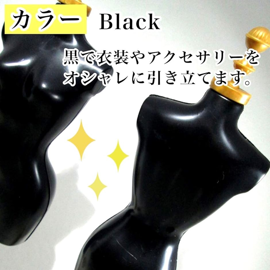 トルソー マネキン ドール レディース 黒色 フィギュア 人形 ブラック ワイヤー MDM( 黒色)｜horikku｜04
