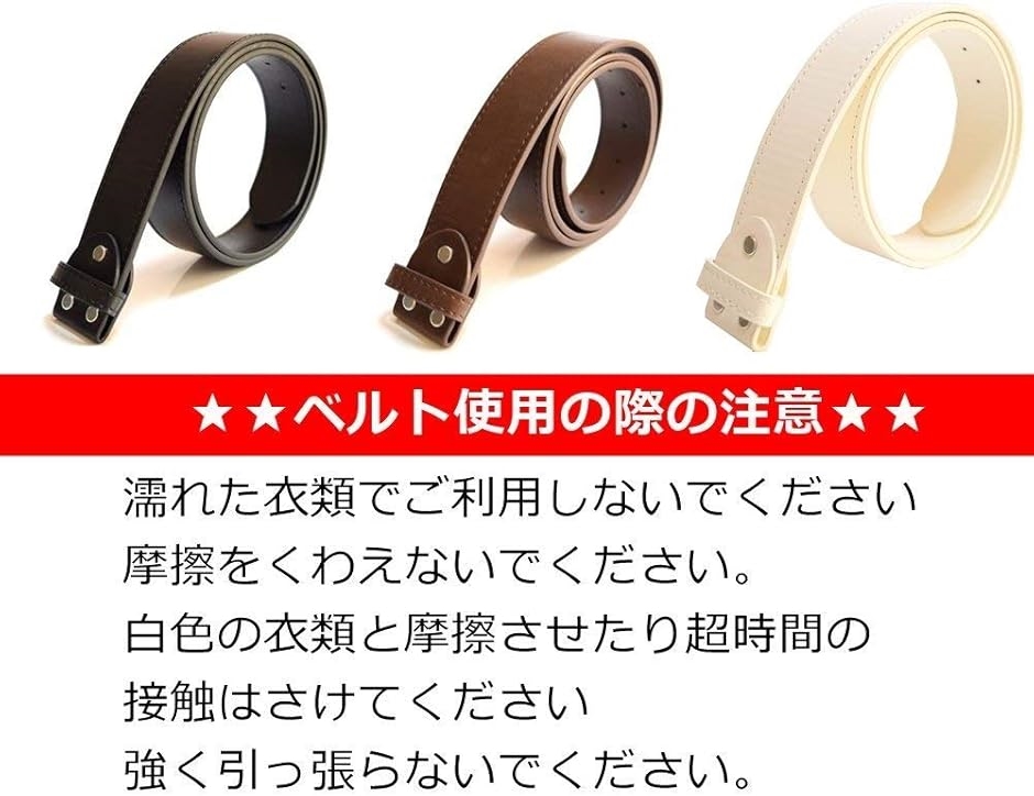Amazon | スタートサイド （startside） 交換用 バックル 対応