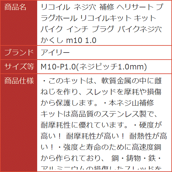 リコイルキット インチの商品一覧 通販 - Yahoo!ショッピング