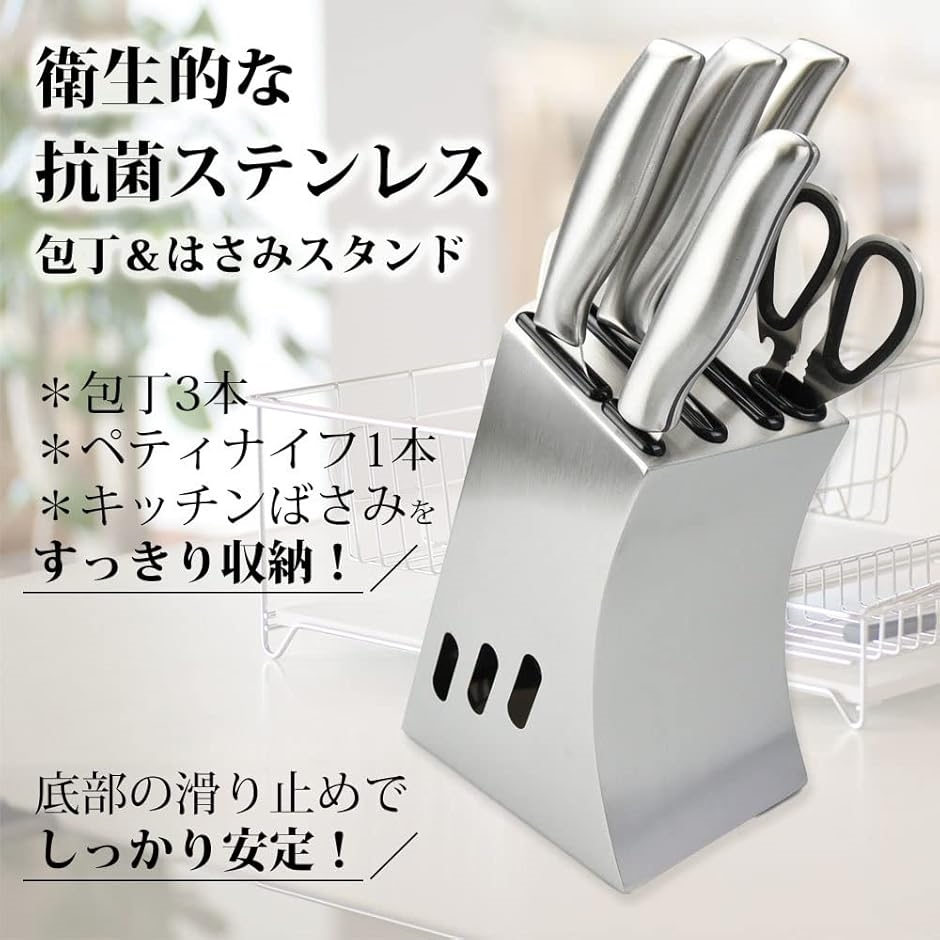 2022年デザイン変更凹み無し 包丁スタンド 包丁ケース 包丁立て