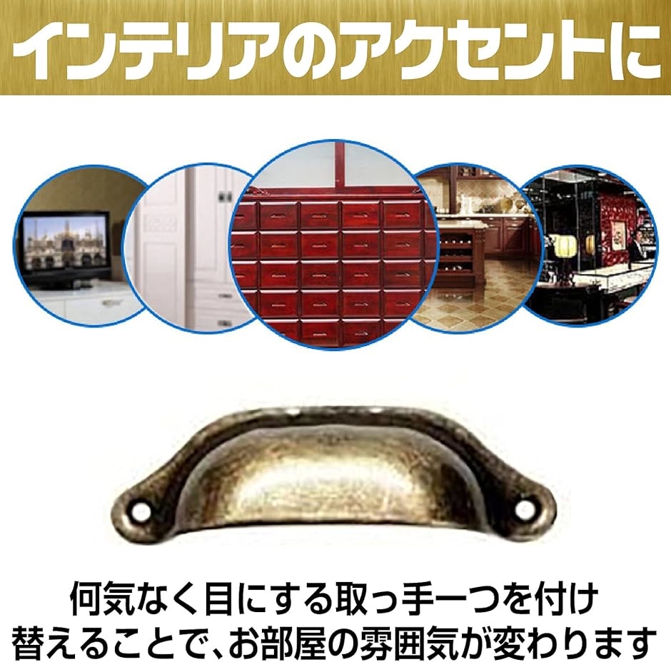 アンティーク　金具　ブロンズ色　装飾　取っ手　蝶番　セット　まとめ　家具　14個 アンティーク 金具 ブロンズ色 装飾 取っ手 蝶番 セット まとめ 家具