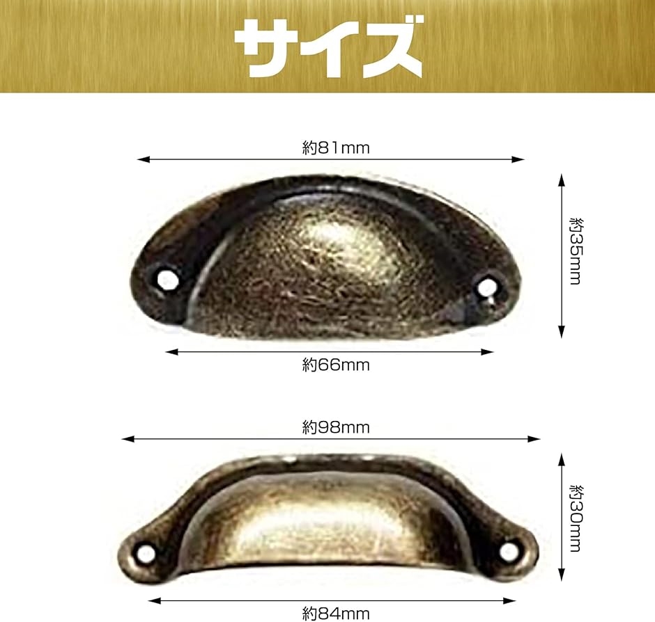 アンティーク調 ドアノブ 引き出し 取手 取って 家具 把手金具 10個