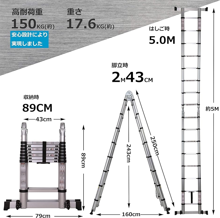 伸縮はしご 持ち運びやすい アルミ 折りたたみ 軽量 多機能 梯子 室内室外両用 軍手付き 2.5+2.5M( 2.5+2.5M)｜horikku｜05