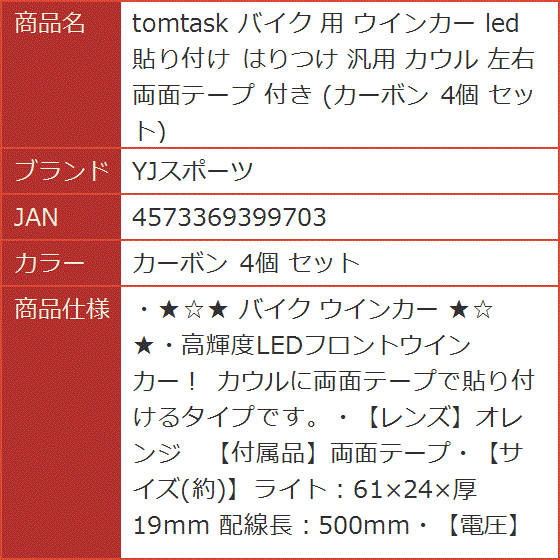 tom task 人気 テープ