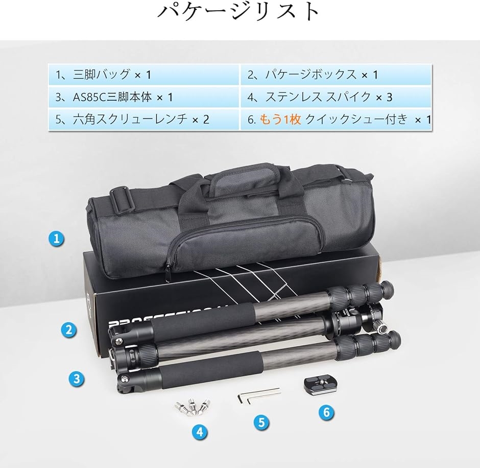 カメラ カーボン 三脚 ナットロック式 四段 トラベル 一脚伸縮可変式 