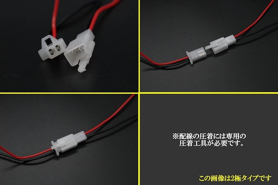 配線スッキリ コネクタ カプラー 端子 10セット 配線加工 DIY コネクター( 3極)｜horikku｜04