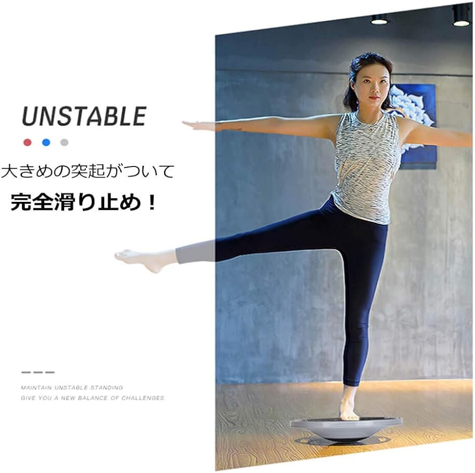 滑り止め バランスボード バランスディスク ストレッチボード バランス