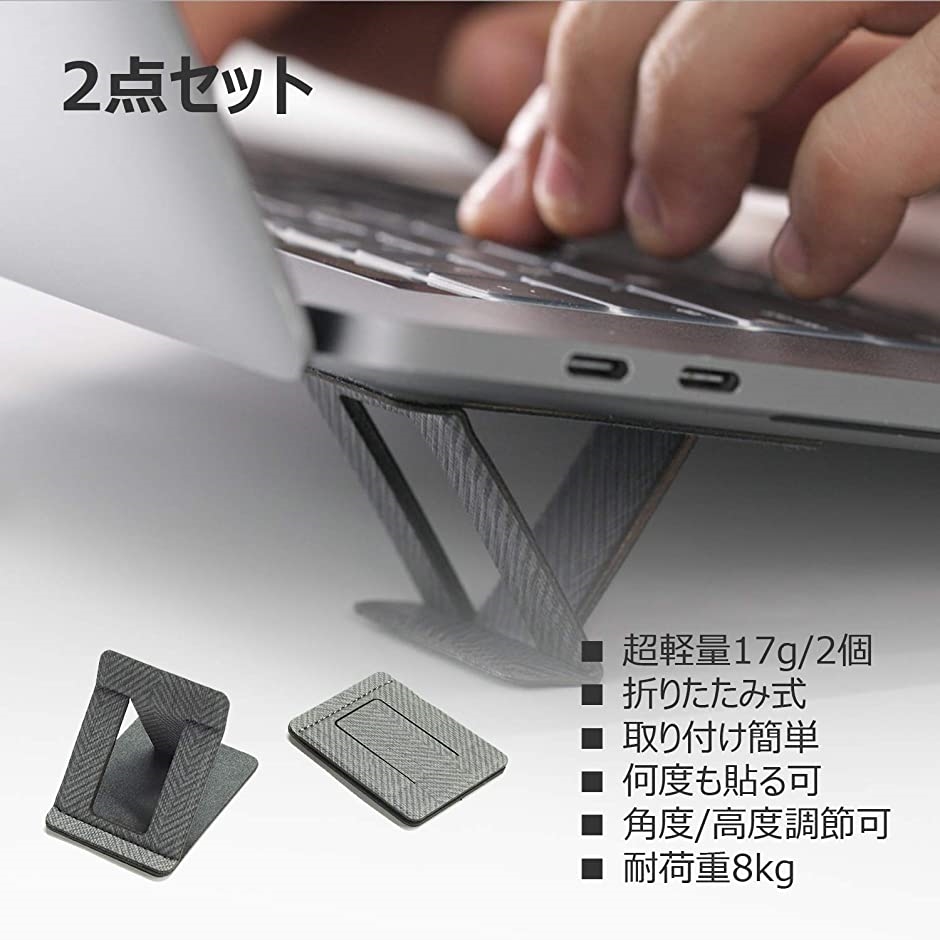 Tesmo Kickstand ノートパソコン スタンド ノートpcスタンド ラップ
