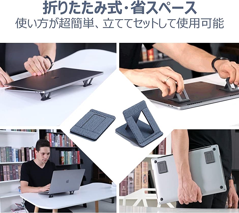 Tesmo Kickstand ノートパソコン スタンド ノートpcスタンド ラップ