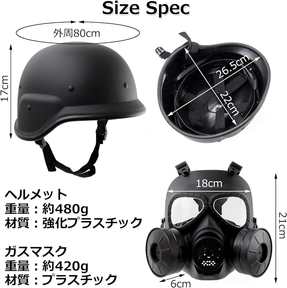 在庫処分 《あすつく》〔DAMMTRAX〕ガーゴイルマスク ジェットヘルメット専用 汎用 GARGOYLE MASK ダムトラックス 日差し 花粉  防塵 防風 防寒 寒さ対策 tronadores.com