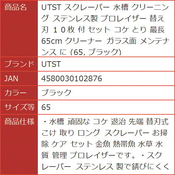 プロレイザー 替刃のおすすめ人気商品一覧 通販 - Yahoo!ショッピング