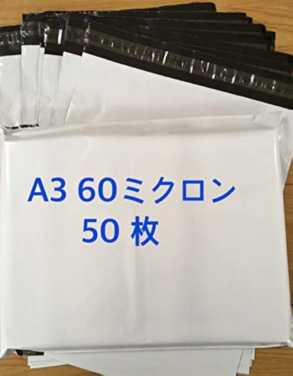 業務用-防水-破れにくい 宅配ビニール袋-配送袋 テープ付き A3-50枚( A3白50枚)｜horikku｜09