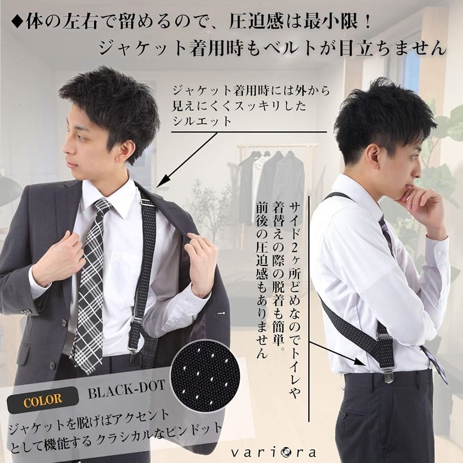 サスペンダー メンズ ホルスター 作業用 革 シャツガーター