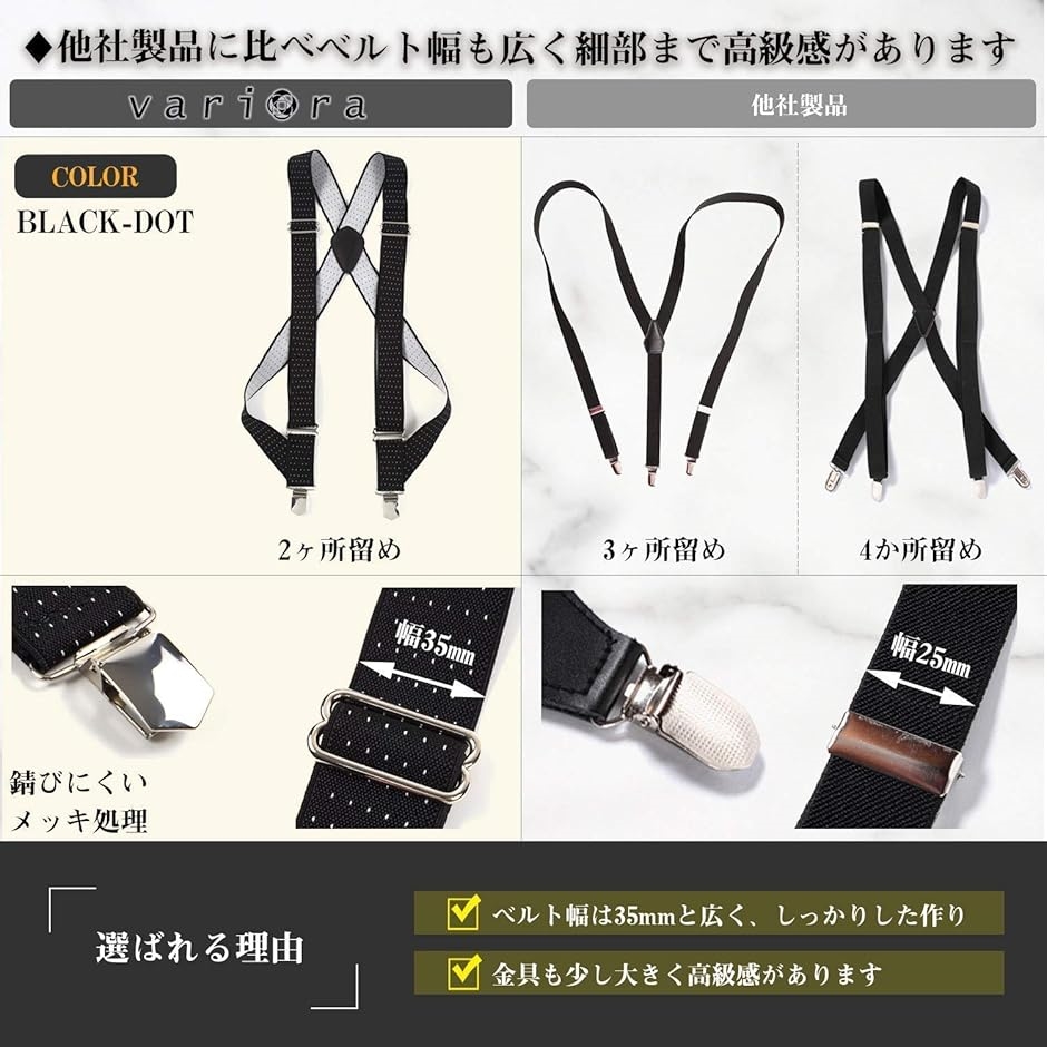 サスペンダー メンズ ホルスター 作業用 革 シャツガーター