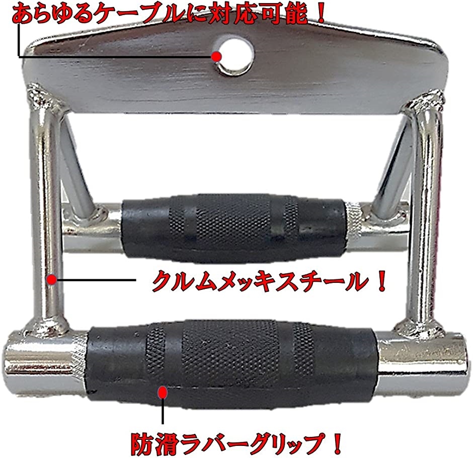 ST TSTバーロー Tバーロウ シーテッドロー用 ロウプーリー