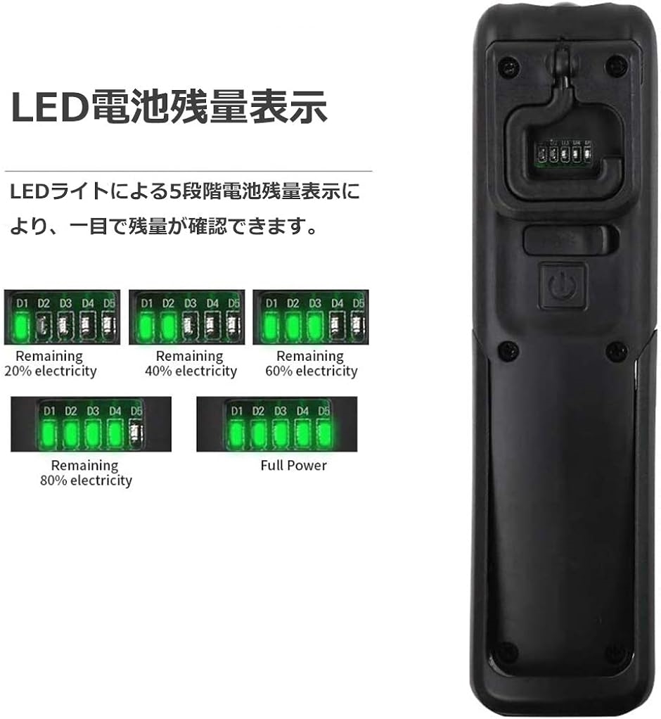 COB 作業灯 LEDワークライト USB充電式 懐中電灯 マグネットスタンド＆フック付き( ブラック)｜horikku｜06