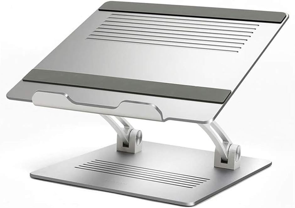ノートパソコンスタンド PCスタンド 無段階高さ調整可能 アルミ合金製 折り畳み Macbook/Macbook Air/Macbook
