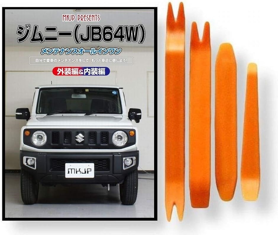 y݊izWj[ ݊i JB64W eiX DVD  ͂  O O  4_ H Zbg SUZUKI 