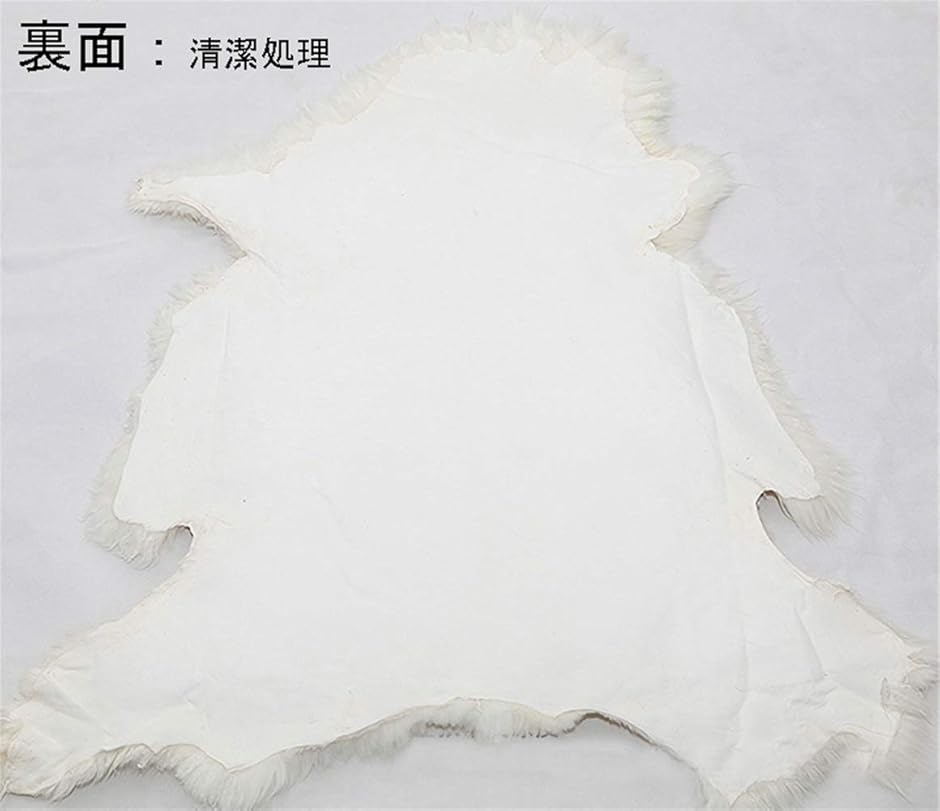 ムートンラグ ラグムートン ラグマット 長毛5〜8CM 高級オーストラリア