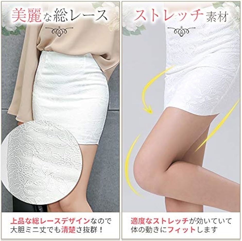 タイト ミニ スカート レース 色っぽい 通年 秋 冬 上品 男ウケ