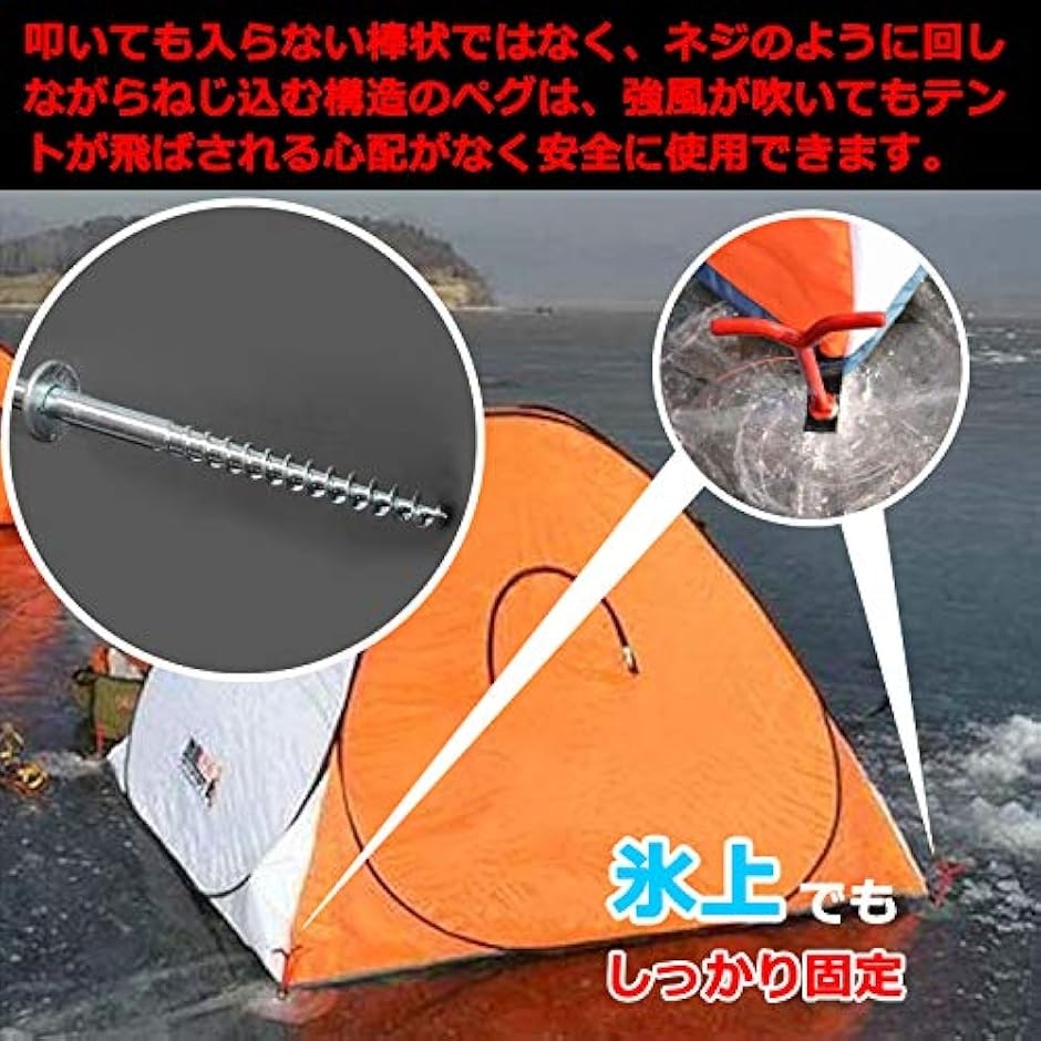 アイスペグ ワカサギ 釣り 氷用 竿置き 竿掛け ハンド ドリル テント 