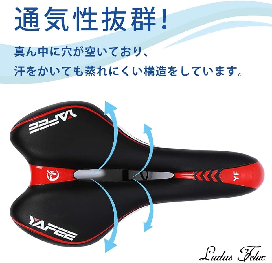 makuakeマクアケ自転車サドル◇Freedom-PRO◇女性Lサイズ黒 自転車