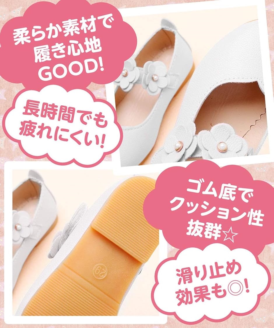 キッズ フォーマル 靴 女の子 子供靴 シューズ キッズ靴 結婚式 発表会 七五三 子ども靴 白(ホワイト,  15.0 cm) | ブランド登録なし | 03