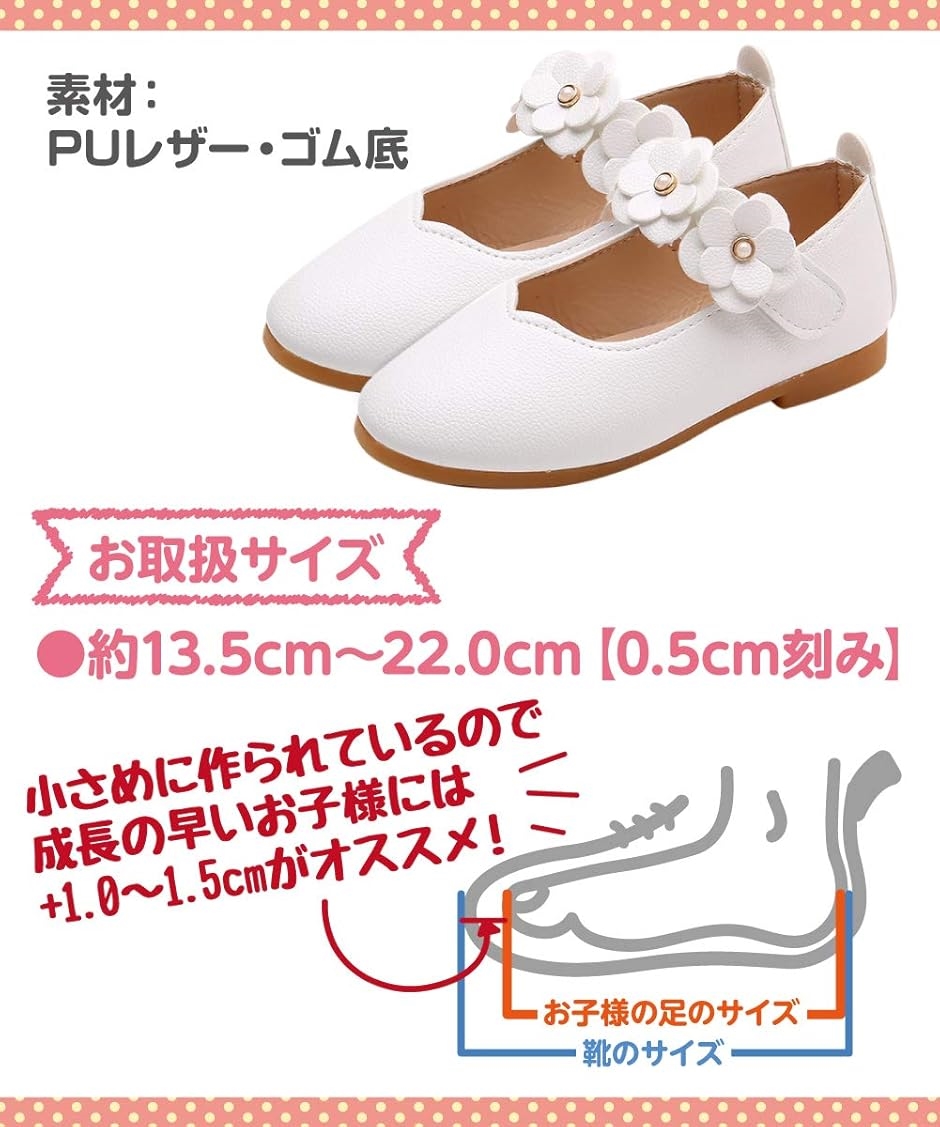 キッズ フォーマル 靴 女の子 子供靴 シューズ キッズ靴 結婚式 発表会 七五三 子ども靴 白(ホワイト,  15.0 cm) | ブランド登録なし | 05