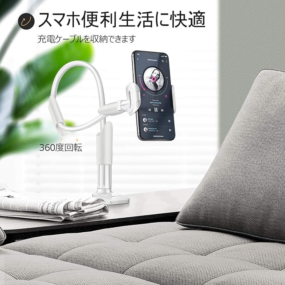 スマホアーム クリップ フレキシブルスマホアーム スマホスタンド