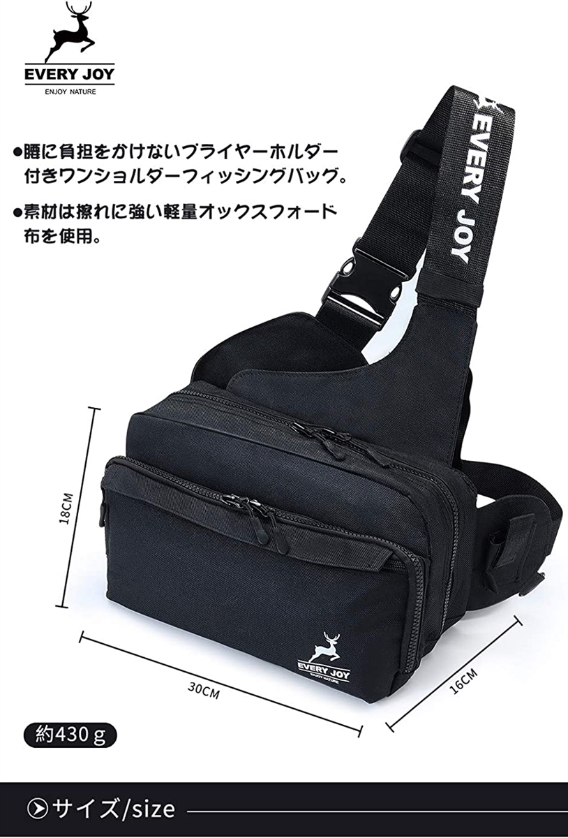 フィッシングバッグ 釣りバッグ タックルバッグ ワンショルダー 多機能 大容量 軽量 ウエストバッグ｜horikku｜02