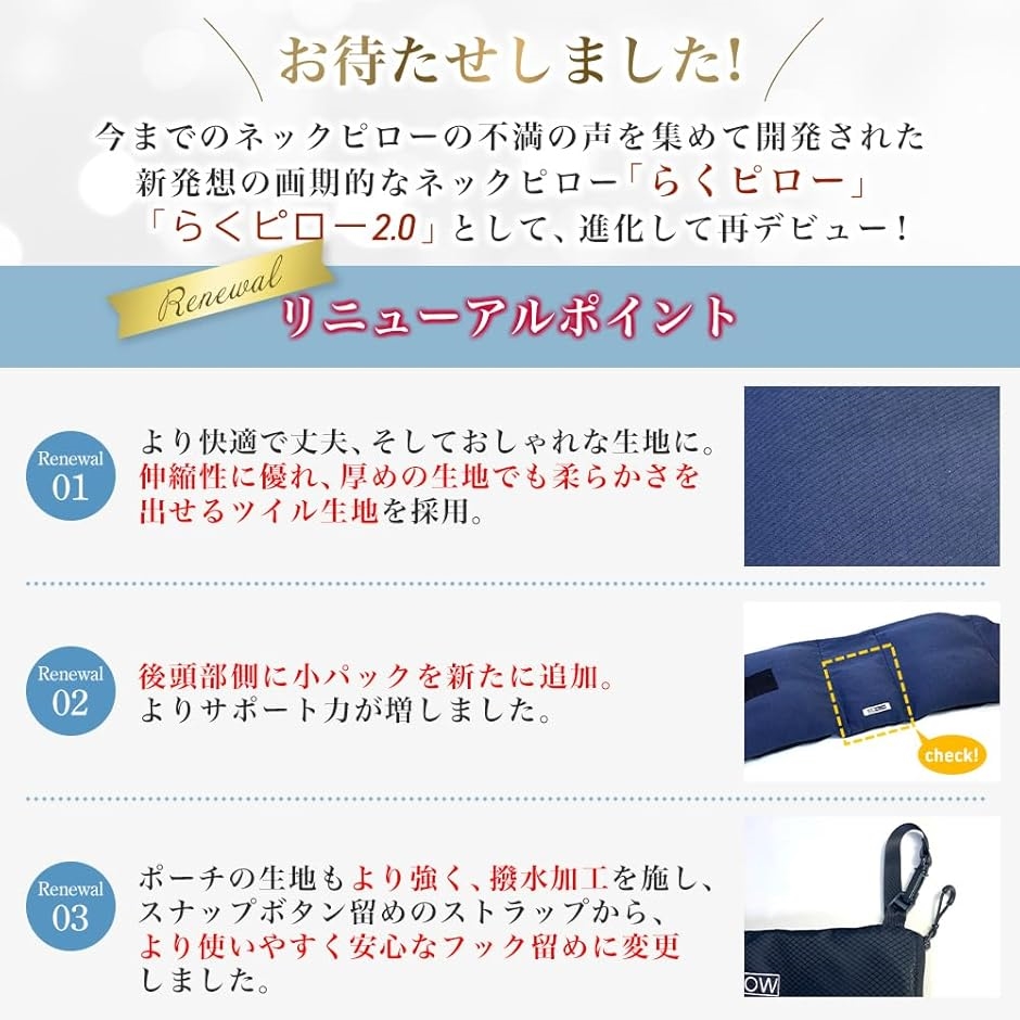 RAKUPILLOW ネックピロー 枕 サポート力強い 持ち運び簡単