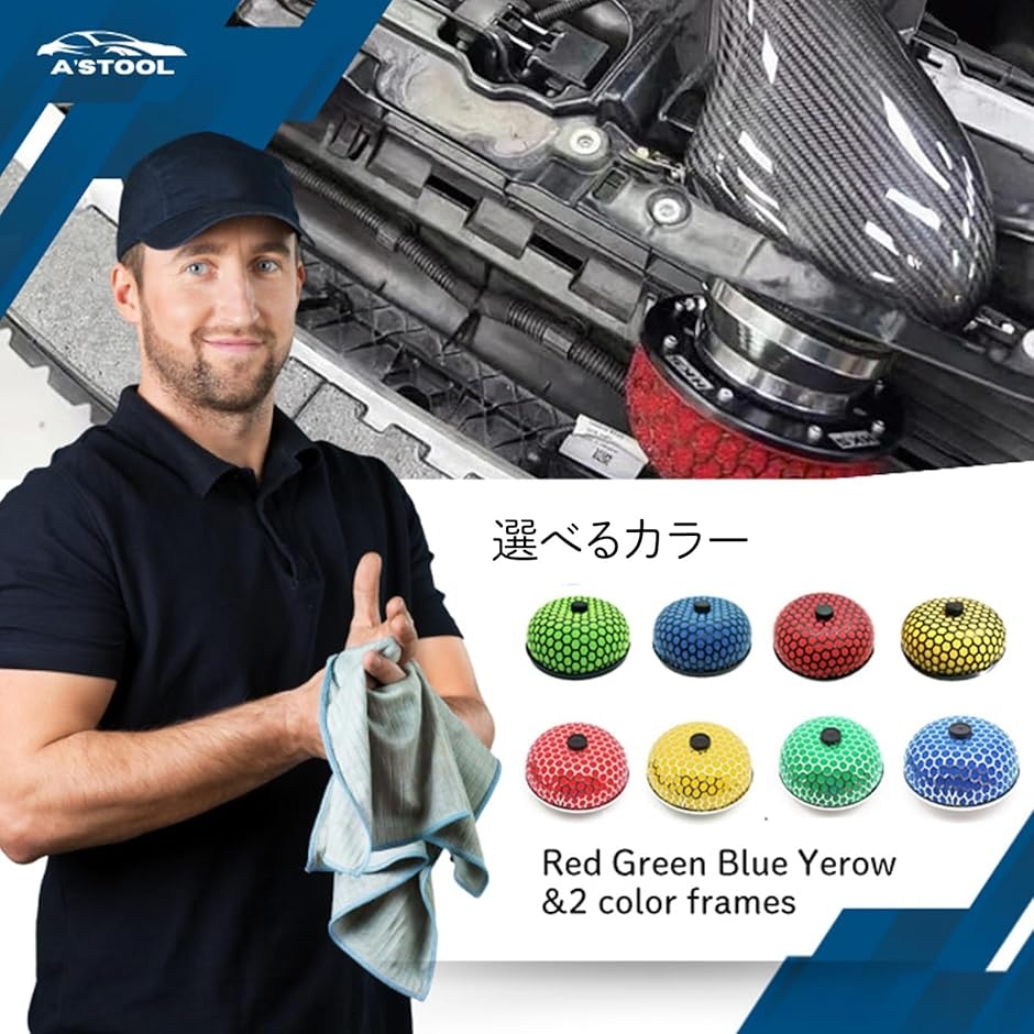 スポンジさん 車用 エアフィルター スポンジ 洗浄可能 エンジン 吸気 集塵 効率 空気