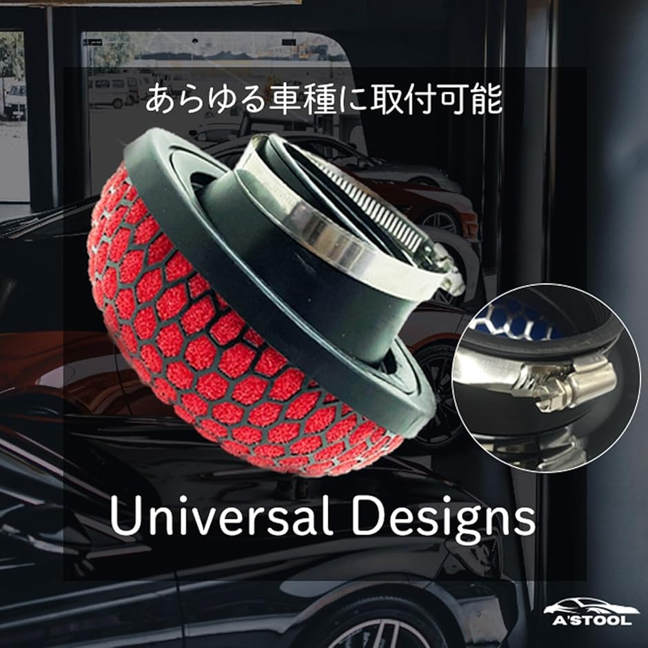車用 エアフィルター スポンジ 洗浄可能 エンジン 吸気 集塵 効率 空気