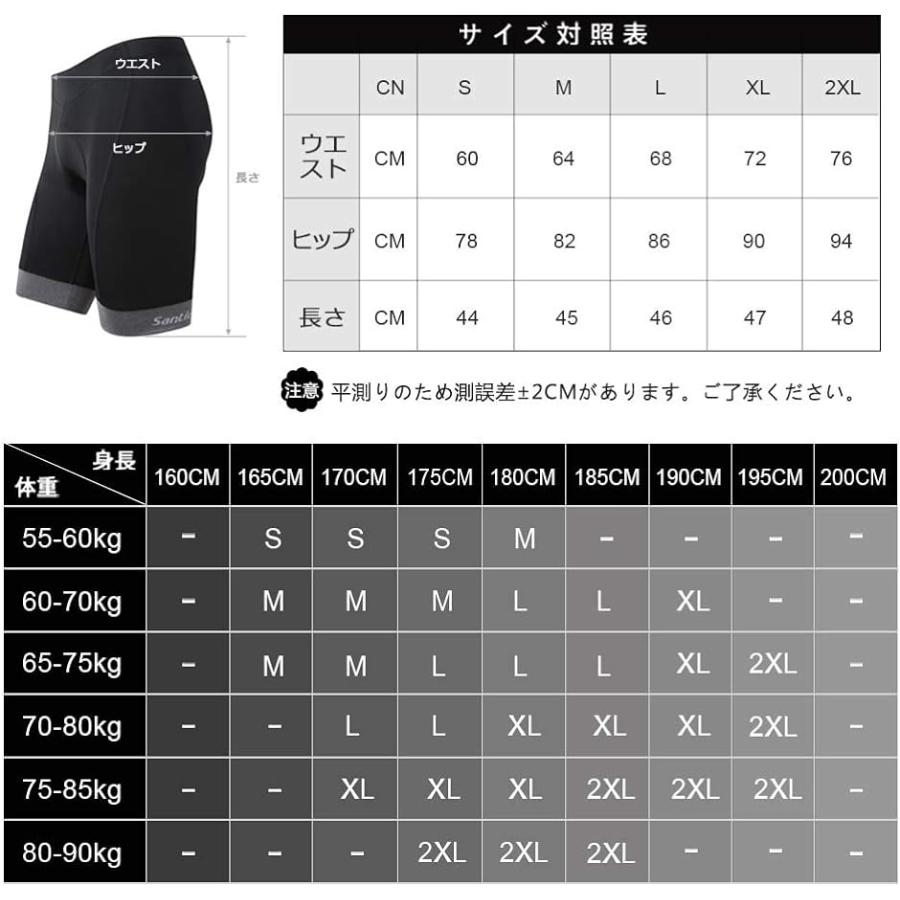 サンティックSantic メンズ レーサーパンツ サイクルパンツ( ブラック01,  L)