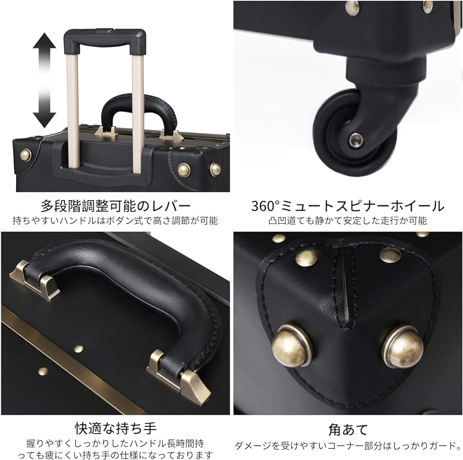 トランクケース キャリーバッグ 革 レトロ おしゃれ かわいい 超