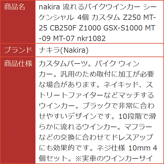 gsx-s1000 ウィンカー（バイク ライト、レンズ）の商品一覧｜バイク