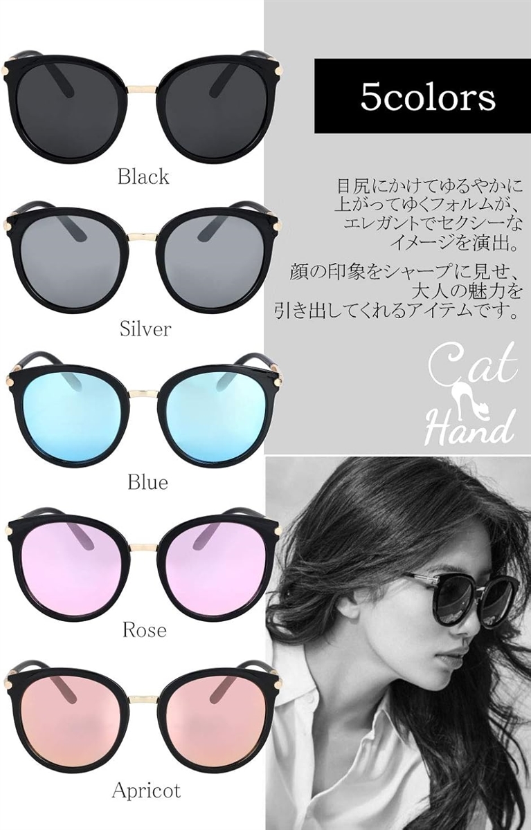 春雨麗女　サングラス限定モデル　新品未使用 1101150901_6905a3fd6f36d.png