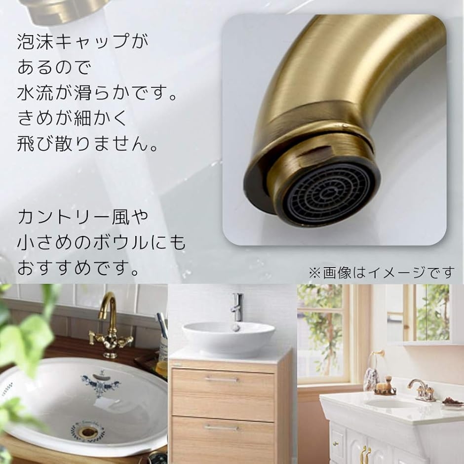 洗面用 アンティーク調 高さ165 レトロ シングルレバー 黄銅 蛇口 立水 