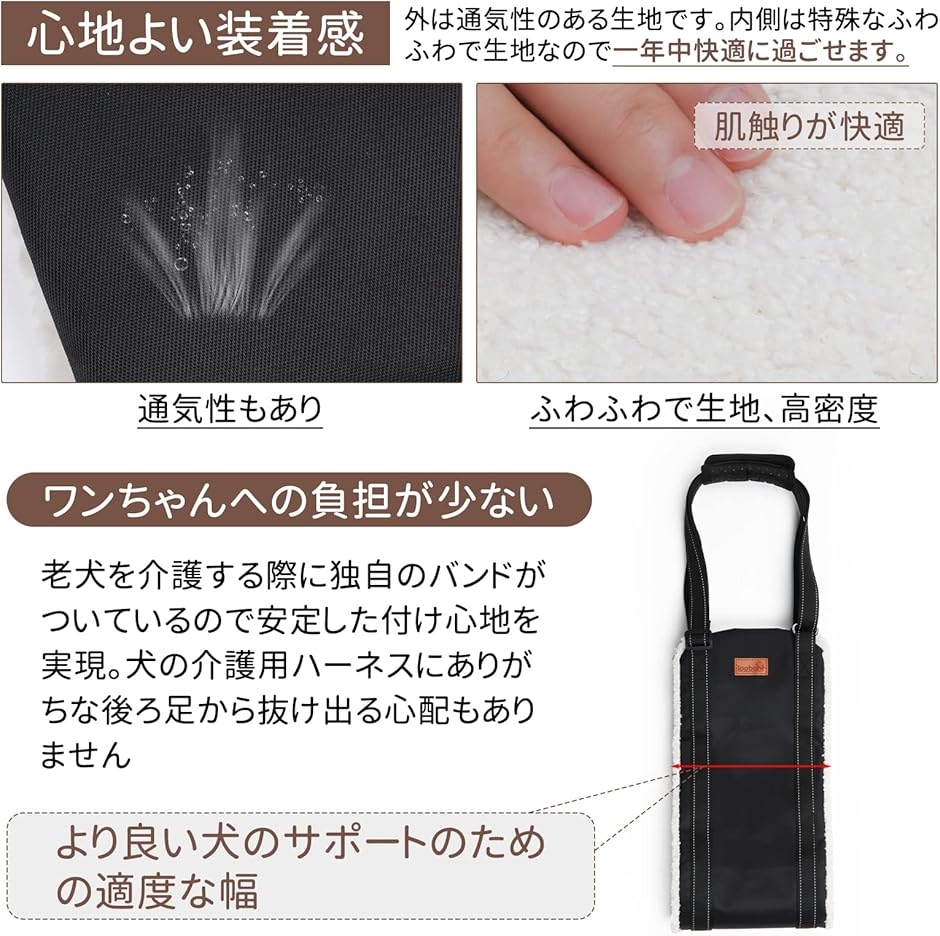 犬 歩行補助ハーネス 胴体用 老犬 介護 年を...の詳細画像1