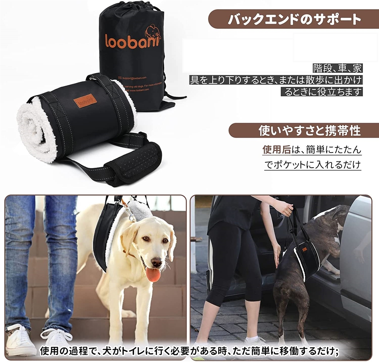 犬 歩行補助ハーネス 胴体用 老犬 介護 年を...の詳細画像2