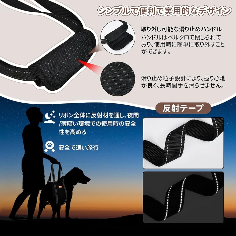 犬 歩行補助ハーネス 胴体用 老犬 介護 年を...の詳細画像4