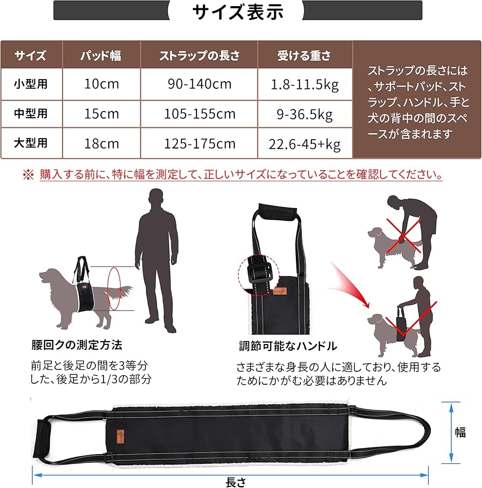 犬 歩行補助ハーネス 胴体用 老犬 介護 年を...の詳細画像5